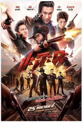 《复仇旧爱ipz-573》主视觉
